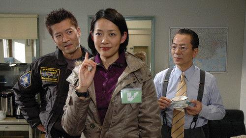 AIBOU: Tokyo Detective Duo Season 4 Episode 16 - Episode 16