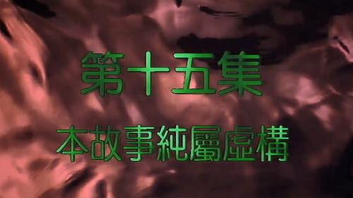 My Date with a Vampire Season 2 Episode 15 - Episode 15