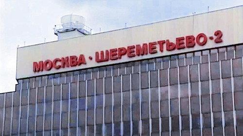 The investigation was conducted Season 2 Episode 15 - Episode 47