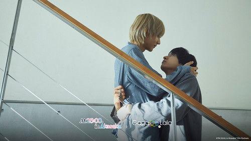 At 25:00, in Akasaka Season 1 Episode 10 - Goodbye, Asami-san