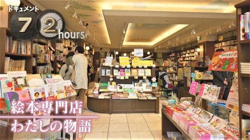 Document 72 Hours Season 13 Episode 13 - Episode 13