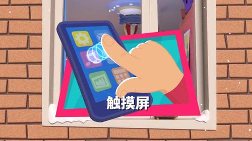 The Fixies Season 4 Episode 20 - Episode 20