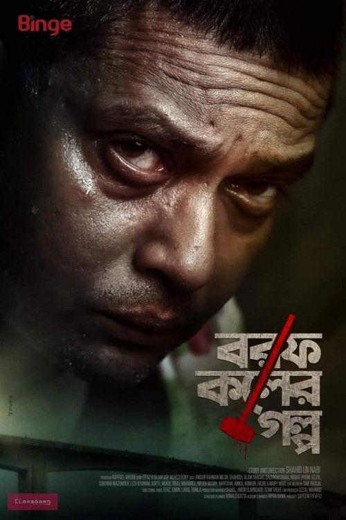Borof Koler Golpo poster