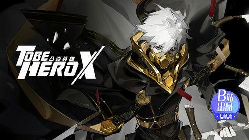 To Be Hero Season 3 Episode 15 - Affective Disorder