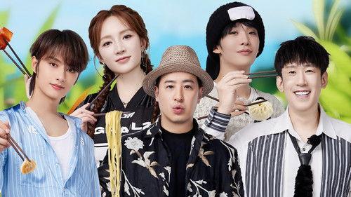 It Sounds Incredible Season 4 Episode 8 - Episode 8