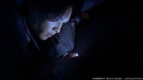 Luca on the Road Season 1 Episode 4 - Episode 4