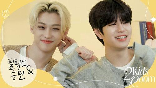 Stray Kids: Two Kids Room Season 6 Episode 6 - Ep.06 Felix X Seungmin