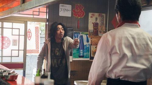 Eating Rice and Announcing Flowers Season 1 Episode 12 - Episode 12