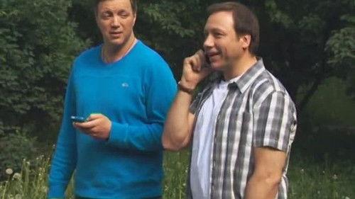 The Voronins Season 15 Episode 17 - Episode 17