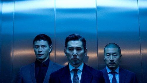 Giri/Haji Season 1 Episode 1 - Episode 1