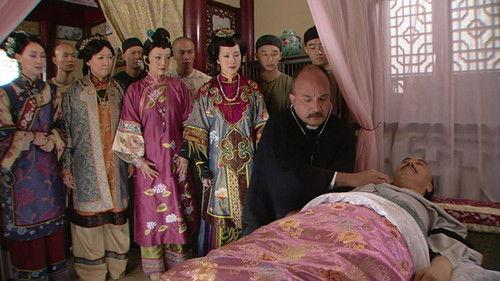 Rosy Business Season 1 Episode 8 - Episode 8