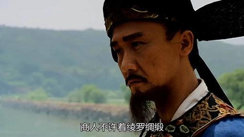 Ming Dynasty in 1566 Season 1 Episode 12 - Episode 12