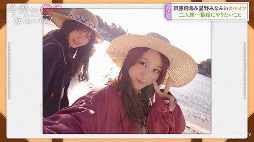 乃木坂世界旅 今野さんほっといてよ！ Season 2 Episode 3 - Episode 3