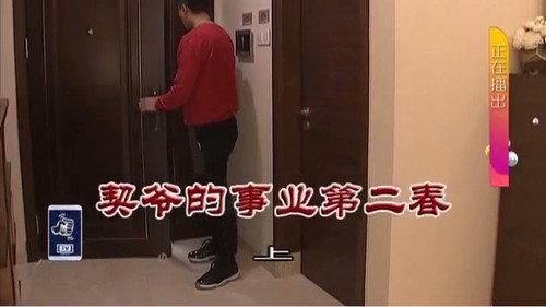 Kang's Family Season 9 Episode 3179 - Episode 3179