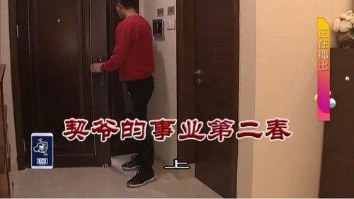 Kang's Family Season 9 Episode 3181 - Episode 3181