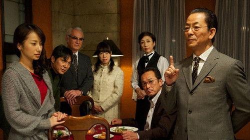 AIBOU: Tokyo Detective Duo Season 9 Episode 12 - Episode 12