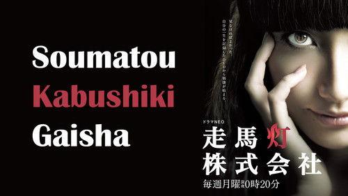 Air Farce Live Season 1 Episode 9 - Episode 1-09