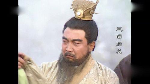 The Romance Of Three Kingdoms Season 1 Episode 18 - Lone Journey of a Thousand Miles