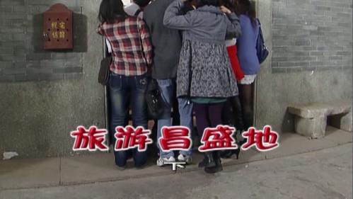 Kang's Family Season 4 Episode 1745 - Episode 1745