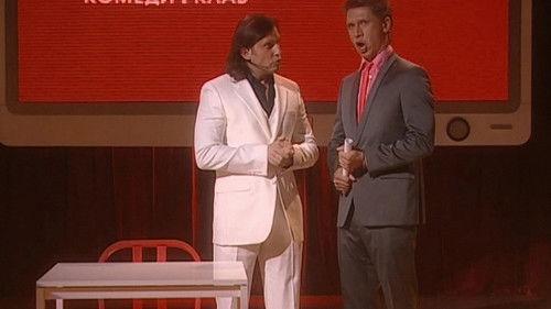 Comedy Club Season 5 Episode 22 - Episode 22