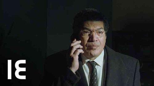 Magic Eye Season 1 Episode 14 - Episode 14