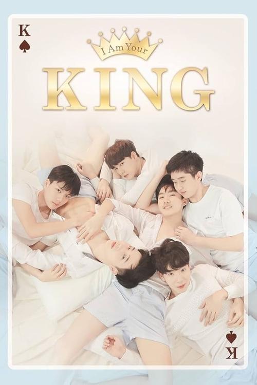 I Am Your King poster