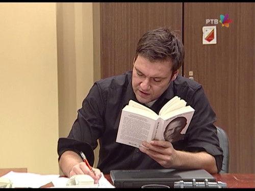 Državni posao Season 4 Episode 25 - 616 Vikendica direktora Marjanovića