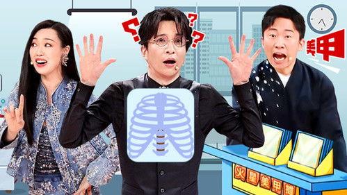 Mars Intelligence Agency Season 7 Episode 9 - Episode 5 Part 1