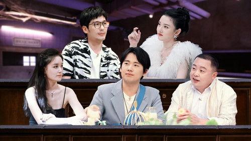 The Truth Season 1 Episode 8 - The Best Family (Part 2)