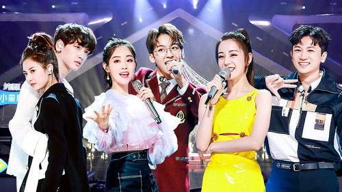 CHUANG Season 2 Episode 8 - Episode 8