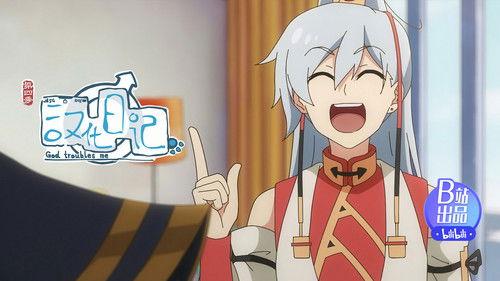 God Troubles Me Season 4 Episode 6 - Fixing a Prison After the Sheep Are Gone (Fixing the Irreparable)