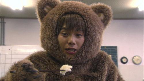 Higuma Season 1 Episode 1 - Episode 1