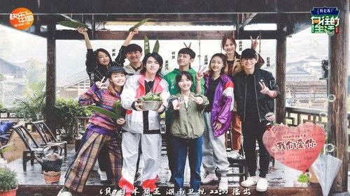 Back to Field Season 3 Episode 7 - Love You For The Food