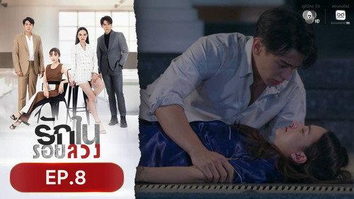 Love in Lies Season 1 Episode 8 - Episode 8