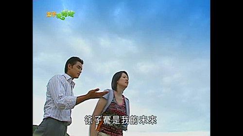 The Prince Who Turns into a Frog Season 1 Episode 25 - Episode 25