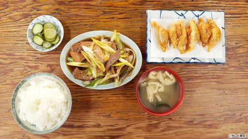 Solitary Gourmet Season 10 Episode 5 - Negi-Liver Stir-Fry and Chicken Skin Gyoza of Washinoya, Kashiwa City, Chiba Prefecture