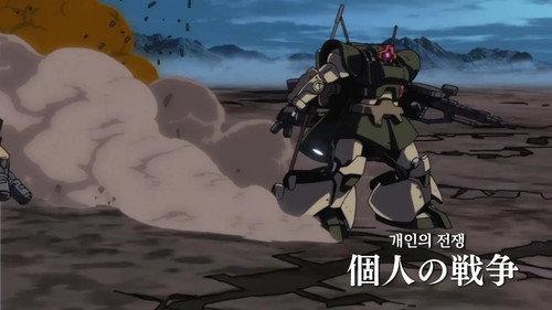 Mobile Suit Gundam Unicorn RE:0096 Season 1 Episode 12 - A Private War