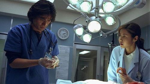 Emergency Room 24 Hours Season 1 Episode 10 - Episode 10