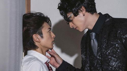 Yakuza Lover Season 1 Episode 6 - Childhood Friend and Rival