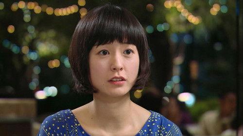 Que Sera Sera Season 1 Episode 9 - Episode 9