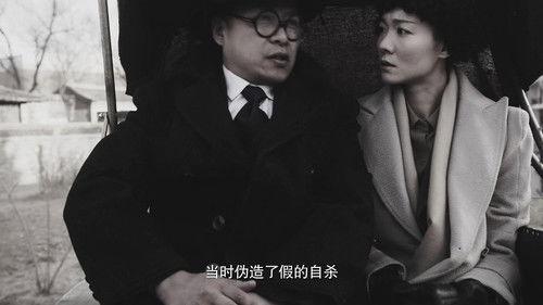 The Identity of Father Season 1 Episode 23 - Episode 23