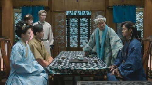 undefined Season 1 Episode 16 - Episode 16