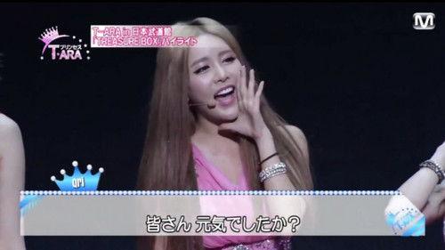 Princess T-ara Season 1 Episode 20 - Episode 20