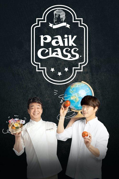 Paik Class (Baek Jong Won's Class) poster