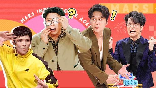 Mars Intelligence Agency Season 7 Episode 12 - Episode 6 Part 2