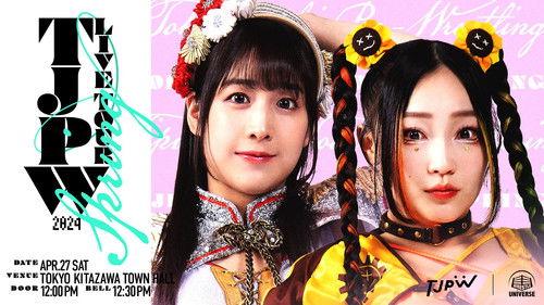 Tokyo Joshi Pro-Wrestling Season 13 Episode 21 - TJPW Live Tour 2024 Spring ~ Day 5