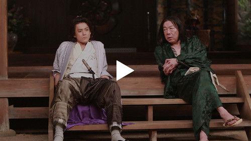 Nobunaga Concerto Season 1 Episode 6 - Oni Comes to the Castle