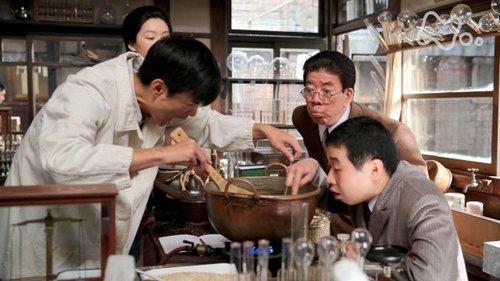 Massan Season 1 Episode 14 - Episode 14