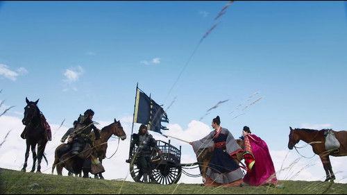 Legend of Mi Yue Season 1 Episode 17 - Episode 17