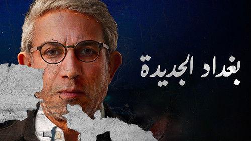 New Baghdad Season 1 Episode 1 - Episode 1